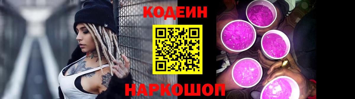 Меф кристаллы  МЕФ  Бошки Шишки  Cocaine  Лысьва  Вход с VPN 