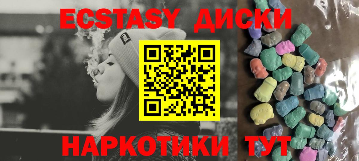 Экстази Дубай Лысьва