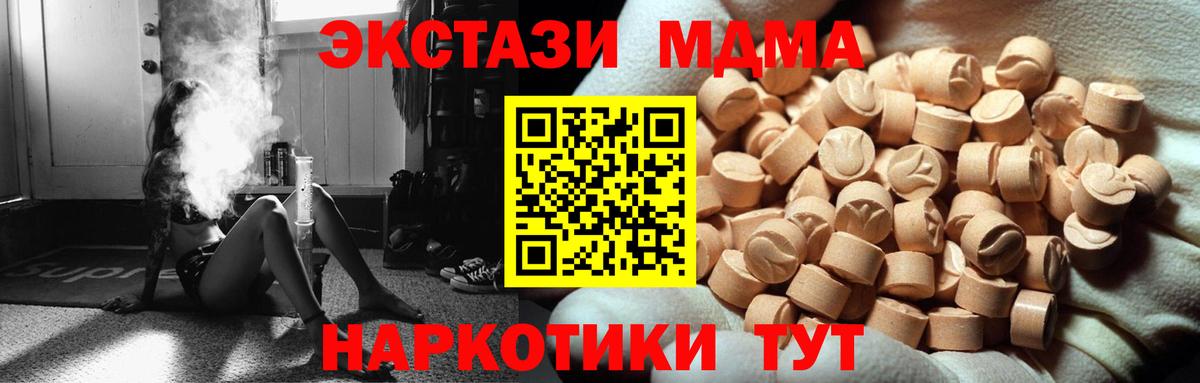 Ecstasy 300 mg  что такое наркотик  Лысьва  Вход с VPN  Ecstasy 