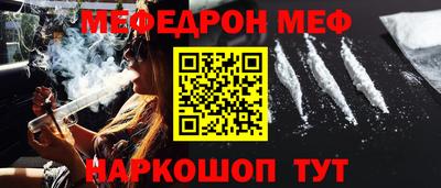 стафф Заводоуковск