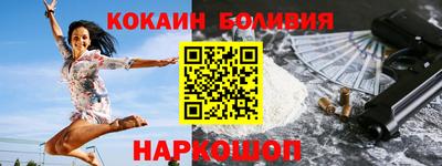 скорость Заволжье