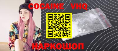 стафф Заводоуковск