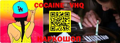 мяу мяу кристалл Изобильный