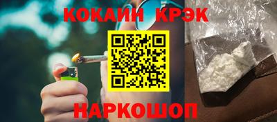 стафф Заводоуковск