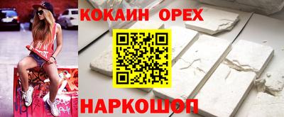 мяу мяу кристалл Изобильный