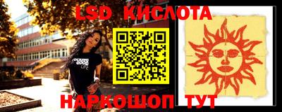 ПСИЛОЦИБИНОВЫЕ ГРИБЫ Жуковский