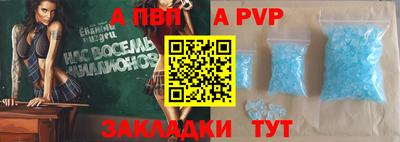 стафф Заводоуковск