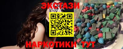 ПСИЛОЦИБИНОВЫЕ ГРИБЫ Жуковский