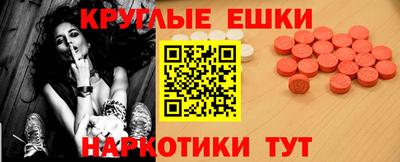 стафф Заводоуковск