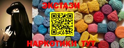 ПСИЛОЦИБИНОВЫЕ ГРИБЫ Жуковский