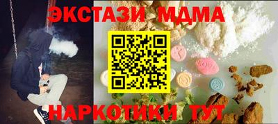 дистиллят марихуана Ирбит