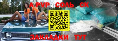 стафф Заводоуковск