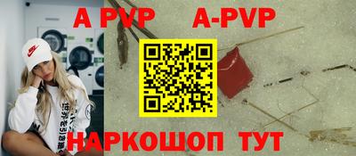 стафф Заводоуковск