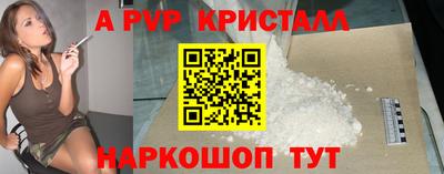 ПСИЛОЦИБИНОВЫЕ ГРИБЫ Жуковский