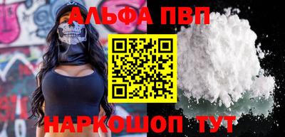 стафф Заводоуковск