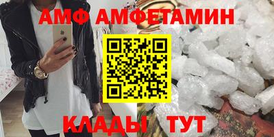стафф Заводоуковск