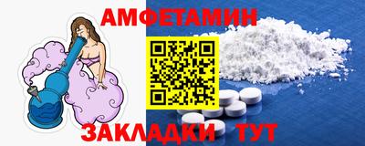 скорость Заволжье