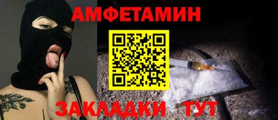скорость Заволжье