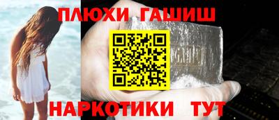 стафф Заводоуковск