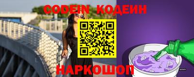 стафф Заводоуковск