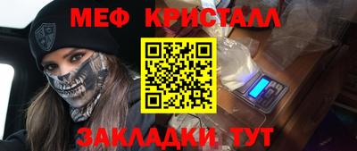 стафф Заводоуковск