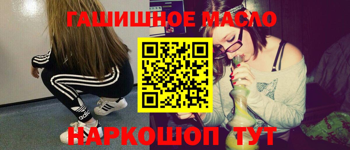 ТГК Wax Лысьва