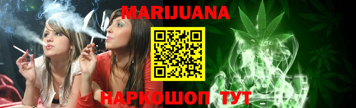 Марихуана SATIVA & INDICA  Вход с VPN  Марихуана гибрид  Лысьва 