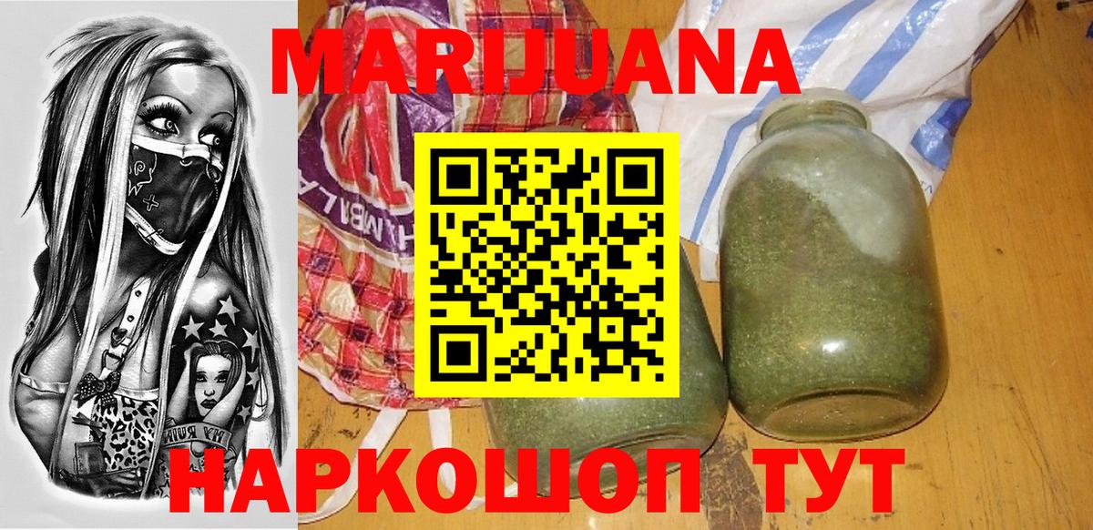 Конопля индика Лысьва